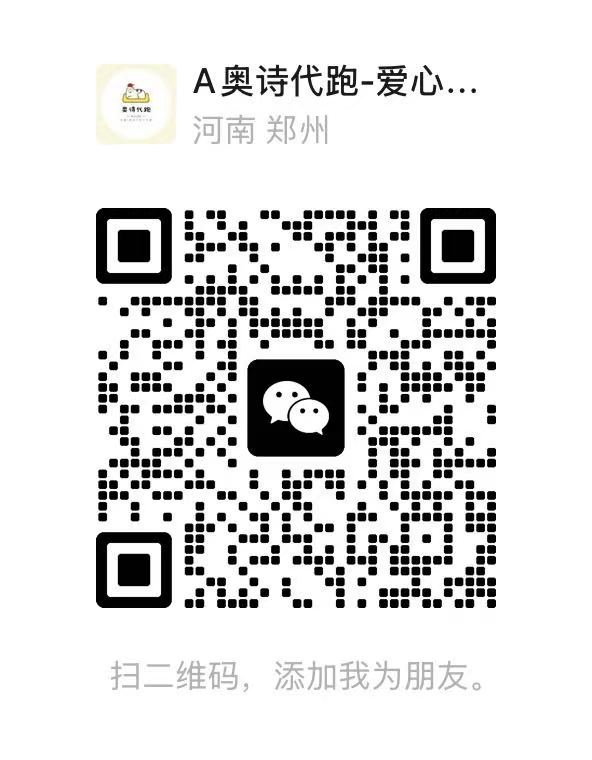 1号店微信二维码